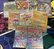 PTCG ex 草面 長耳兔SR 蒂安希MA 太樂巴戈斯 鐵班葉UR