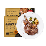 顶诺（DNUO）小战斧静腌牛排 厚切谷饲牛排牛肉新鲜进口 冷冻生鲜200g/片 10片装