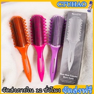 WAN MEI Hair Styling Comb Nine Row Removable Pointed Curling