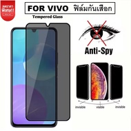 [ราคาส่ง] ฟิล์มกระจก Vivo Y21 / Y21T ฟิล์มกระจกกันเสือก Vivo Y33s ฟิล์มกันเสือก Vivo Y33T ฟิล์มกันรอ
