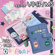 OOPSDAY Clover Jeans File (File + Insert) Size M5 5 Rings Card Notebook (AG) OP5