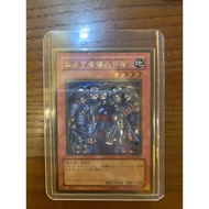 Yugioh Card: Exiled Force - GS02-JP007