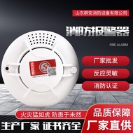 Independent Photoelectric Smoke Fire Detector Alarm Smoke Alarm9v4G Smoke Detector
