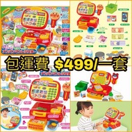 日本直送 🍞Anpanman麵包超人收銀機玩具