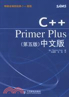 25686.C++ Primer Plus(第五版)（簡體書）