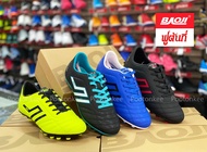 Baoji Football รองเท้าฟุตบอล บาโอจิ รุ่น BJM 727 ใหม่ล่าสุด ไซส์ 40-45 ของเเท้ พร้อมส่ง