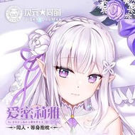 Demeter 艾米莉亞等身抱枕RE0從零開始的異世界二次元愛蜜莉雅長條靠枕