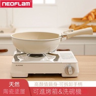 Korea Korea neoflam Non-Stick Pan Ceramic Pan Detachable Handle Non-Stick Pan Frying Pan Stacking Pan Household Wok