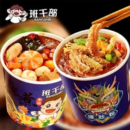 班干部 关东煮 麻将粉 酸辣粉 蒜蓉粉 Kanto Cooking Instant Noodles 009snacks