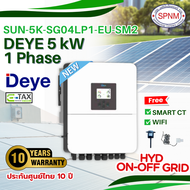 On-Off Hybrid inverter 5Kw 8KW 10Kw 12KW Deye- LVTOPSUN พร้อมกันย้อนและไวไฟ ผ่านลิตสต์การไฟฟ้า ออนกิ