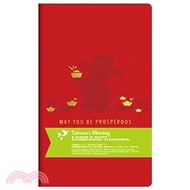 【Dr.Paper】祝福日誌-紅-恭喜發財 May You be Prosperous