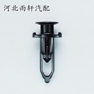 Car GM Toyota Highlander Corolla Camry Vios RAV4 overbearing front and rear bumper guard buckle
