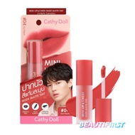 Cathy Doll Mini Lip & Cheek Nude Matte Tint