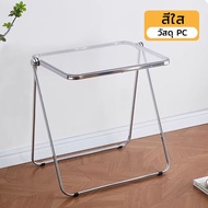JOY โต๊ะพับได้ โต๊ะอะคริลิคใส โต๊ะกาแฟ โต๊ะคอม โต๊ะโน๊ตบุ๊ค มินิมอล โต๊ะคอม โต๊ะโน๊ตบุ๊ค โครงเหล็กชุ
