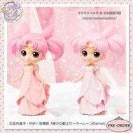 美少女戰士Eternal Qposket 公主系列 ✦ PRINCESS USAGI SL SERENITY