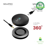 Need More Thingz Clean Audio MIniPRO-U3/MK II : Omni-directional Condenser Mic for Meeting / AUX 3.5
