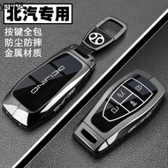  For Baic Beijing Zinc Alloy Metal Car Remote Key Cover Case For Baic Senova Beijing BJ40 BJ80 BJ30