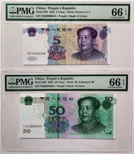 00000045十位號*2張+PMG評級，EPQ 66，第五版人民幣5元及50元（2005年，兩冠）各一張Gem UNC