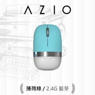 AZIO IZO無線雙模滑鼠/ 藍牙/2.4G/ 薄荷綠