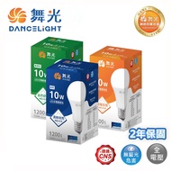 Lighting 123|LED Bulb|E27|10W|No Blue Light Bulb|16W|12W|7W|3W|Ball Bulb