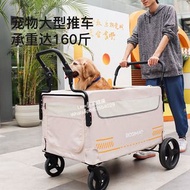 🔥🔥🔥包送貨！大型寵物推車中老年犬外出代步車可推可拉寵物手推車🔥🔥🔥 Package delivery! Large pet cart for middle-aged and elderly dogs