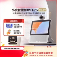 Video Monitoring] Elderly Bluetooth Speaker Smart X9 Living Room [Supplement 15% Call Watch Baby Sma