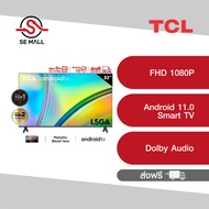 TCL ทีวี 32 นิ้ว FHD 1080P Android 11.0 Smart TV รุ่น 32L5GA ระบบปฏิบัติการ Google/Netflix &Youtube,