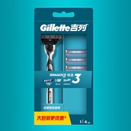 Gillette Mach 3 Gillette Mach 3 Razor 3-layer-blade Lubrication Bar Skin-protective Fin