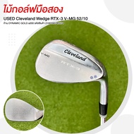 ไม้กอล์ฟมือสอง Cleveland Wedge RTX-3 V-MG  52/10 ก้าน DYNAMIC GOLD s200 รหัสสินค้า 2100395745574