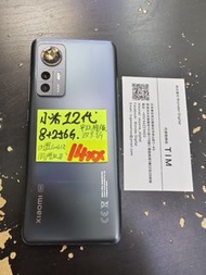 小米12代香港行貨 8+256 HKversion