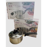 Plus Perfect Jinzhi 316 Stainless Steel Soup Pot
