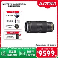 【精選】Nikon/尼康单反相机镜头AF-S NIKKOR 70-200mm f/4G ED VR