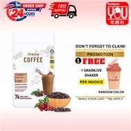 Grainlive Coffee Meal Replacement/Grain 营养代餐/谷粮 (800g)