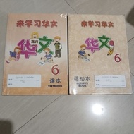 2 ORIGINAL BOOKS MANDARIN TEXTBOOK & ACTIVITY BOOK 6