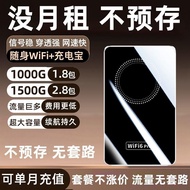 Portable wifi Charging Two-in-One Magnetic Portable Mobile Dormitory Internet Outdoor Internet WiFi0