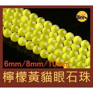 *** DIY Lemon Yellow Opal Round Beads/Opal Beads/Loose Beads/With Beads/Crystal Beads/DIY Beads