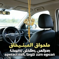 Pendant Ornament, Church Car Muslim, Accessories Ramadan Islamic
