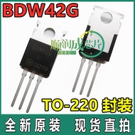 Brand New BDW42 46 47 BDW42G 46G 47G BDW93C 94C TO-220Darlington transistor