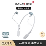 Suitable for redmi Buds5Pro Earphone Anti-Lost Rope redmi buds5 Sports Hanging Neck Anti-Drop Chain 