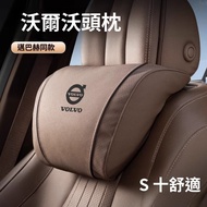VOLVO Modified Regal Headrest Neck Pillow S60/S90/XC60/XC90/XC40/EX30 Car Lumbar Interior
