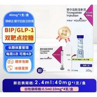 932 Shop 2.4m Brand I: 40mg * 1pc/Box Yuanyan Hot-selling Style1005202.5#