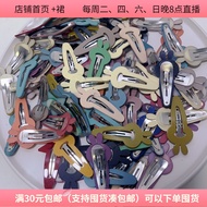 D33 About 6.5cm Rabbit Hair Clip Something Sticky Half Catty About 100 Pieces Free Shipping Over 45 