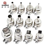 10-Piece Set Hot Air Nozzle 850 Nozzle 952 852 Hot Air Universal Nozzle Nozzle BGA Nozzle