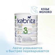 Kabrita 3 Gold 800g xuất xứ Nga: Sữa Dê Tự Nhiên Giàu DHA ARA Cho Phát Triển Toàn Diện