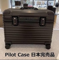 Rimowa Pilot Aluminium 黑色行李箱