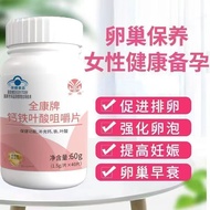Folic Acid Pregnancy Jinyuan Quankang Brand Calcium Iron Folic Acid Chewable Tablets Ladies Folic Ac