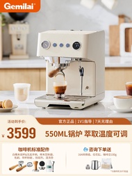 Gemilai Gemilai 3028 Cloud Image Semi-Automatic Coffee Machine Small For Home Italian Commercial Lar