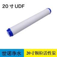 67cm UDF Granular Activated Carbon Filter Commercial Machine Coin-operated Machine Water Purifier Wa