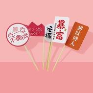 Customized Toothpick Flag Toothpick Up Decorative Flag Korean Insert Stick Bamboo Stick Flag Small I