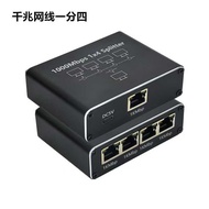 RJ45 Gigabit Network Splitter Network Cable 1 Point 3 Broadband Network Router One Point Two Splitte